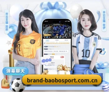 宝博体育官网五大内容板块,覆盖赛事直播与实时比分（baobo）